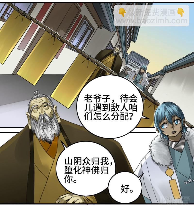 第二卷 44 压制18