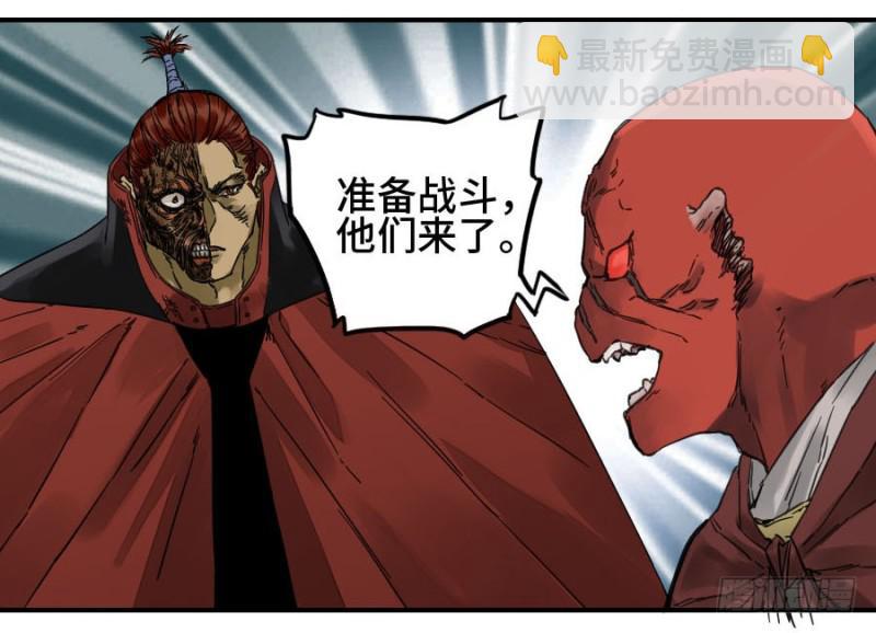 第二卷 44 压制21