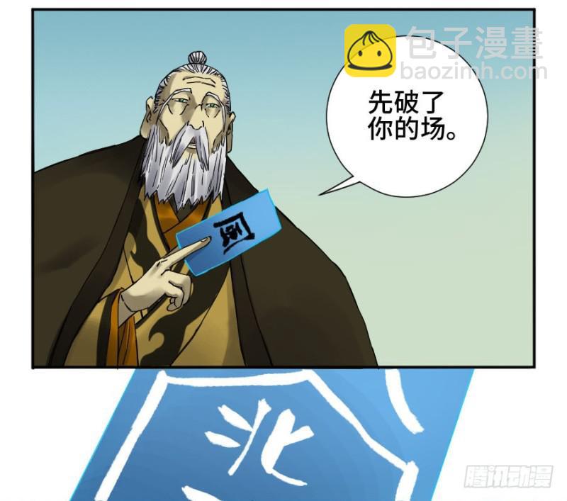第二卷 44 压制22