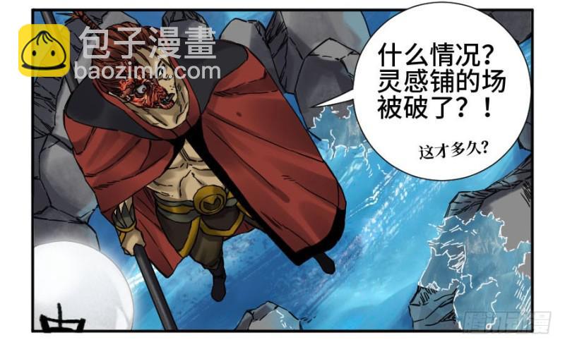 第二卷 44 压制24