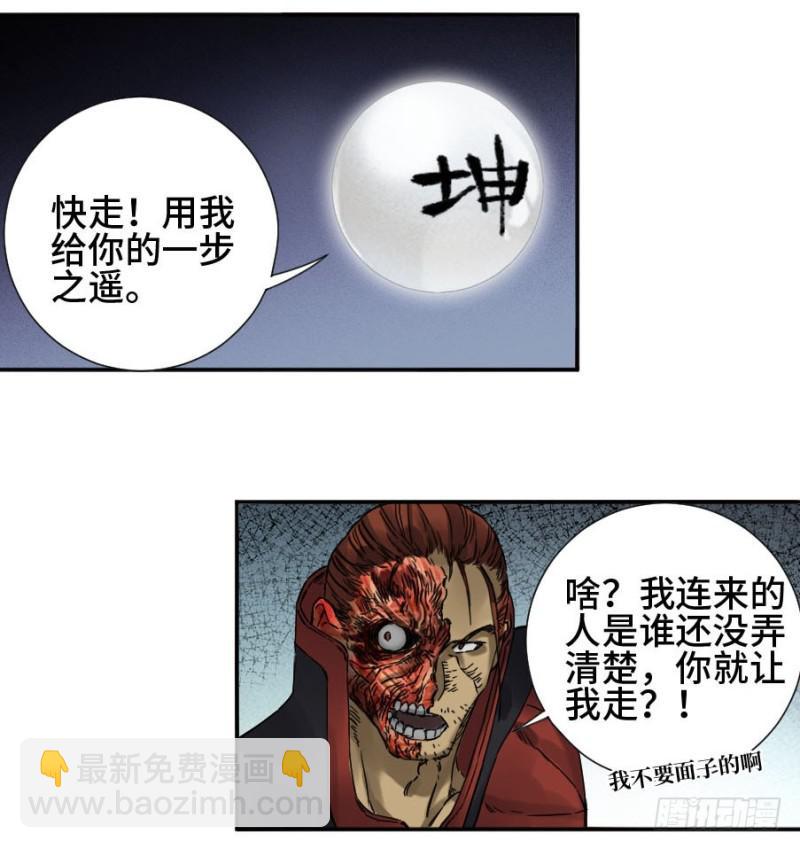 第二卷 44 压制25