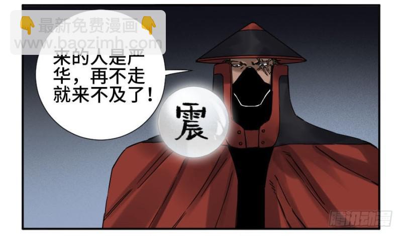 第二卷 44 压制26