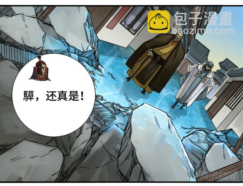 第二卷 44 压制28