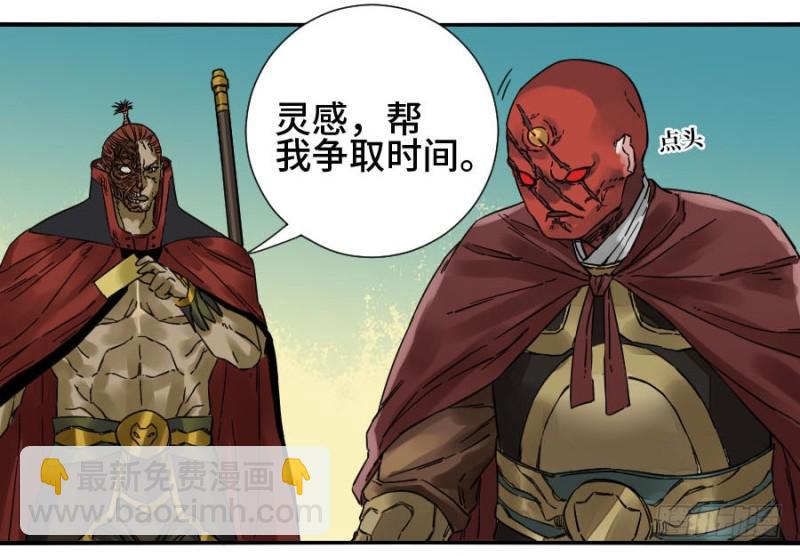 第二卷 44 压制29