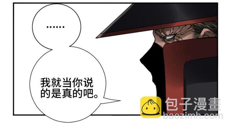 第二卷 44 压制3
