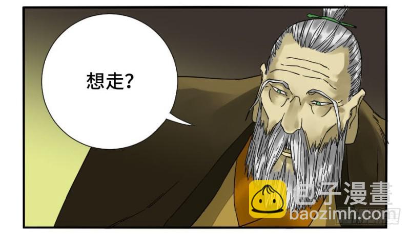 第二卷 44 压制30