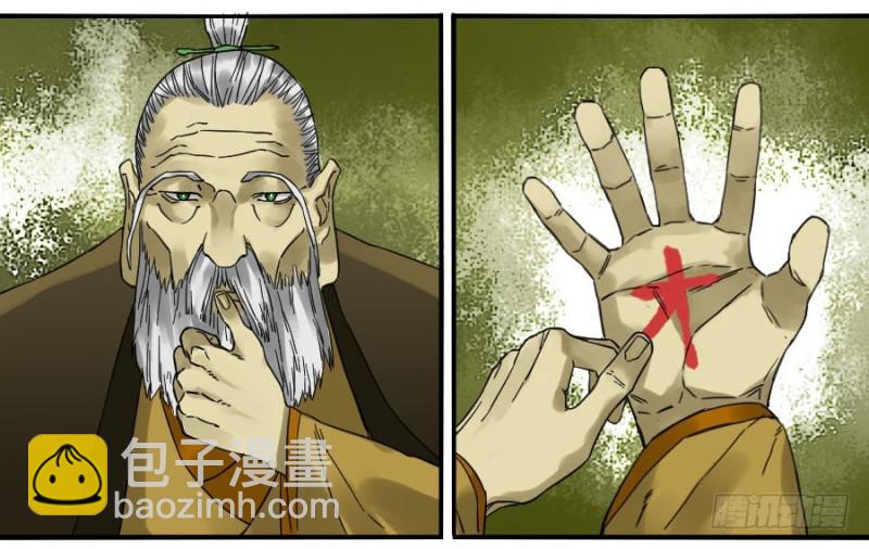 第二卷 44 压制31