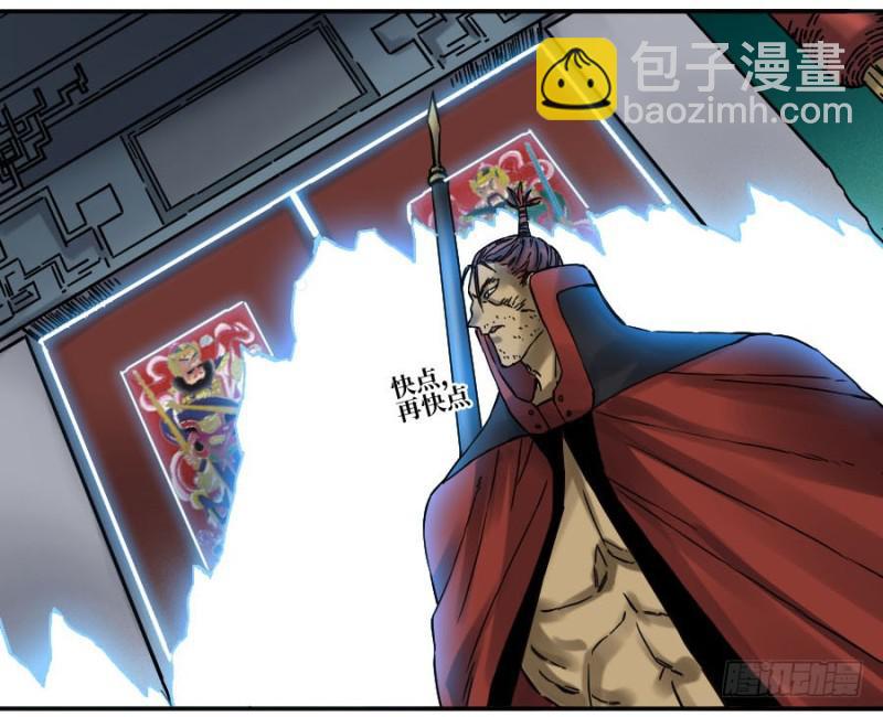 第二卷 44 压制39