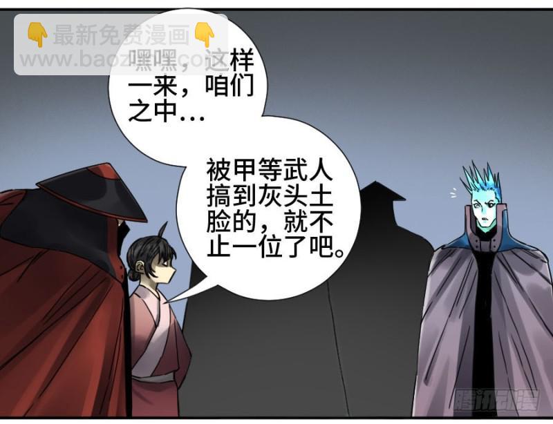 第二卷 44 压制4