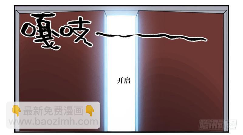 第二卷 44 压制42