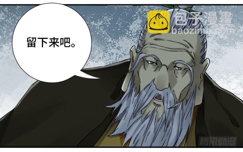 第二卷 44 压制43