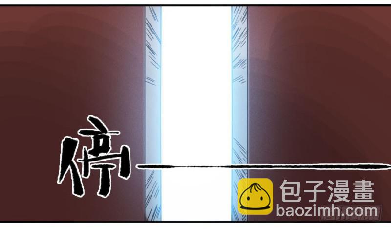 第二卷 44 压制44