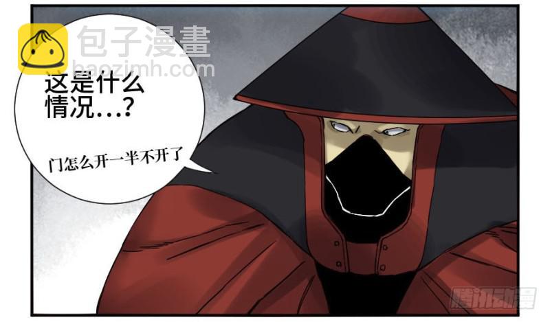第二卷 44 压制46