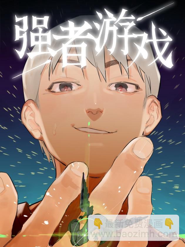 第二卷 44 压制48