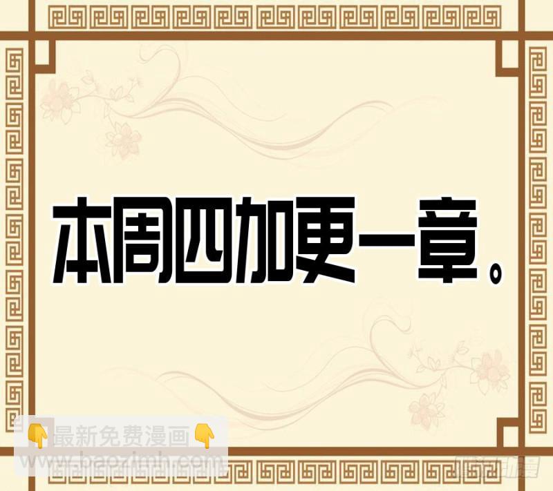 第二卷 44 压制49