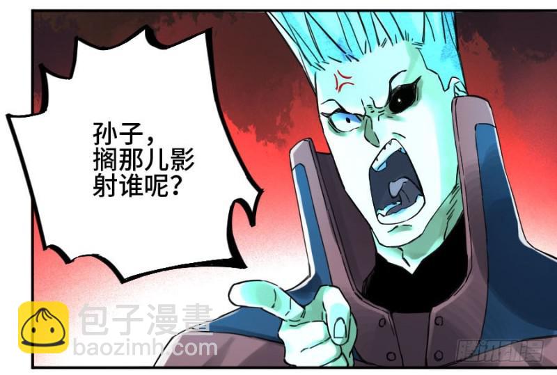 第二卷 44 压制5