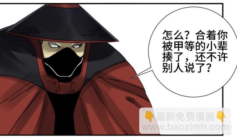 第二卷 44 压制6