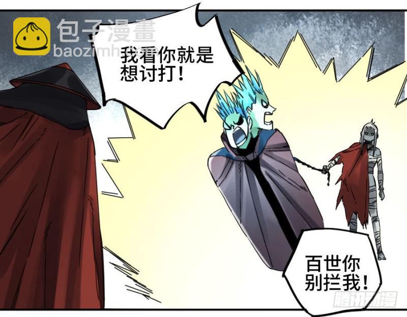 第二卷 44 压制7