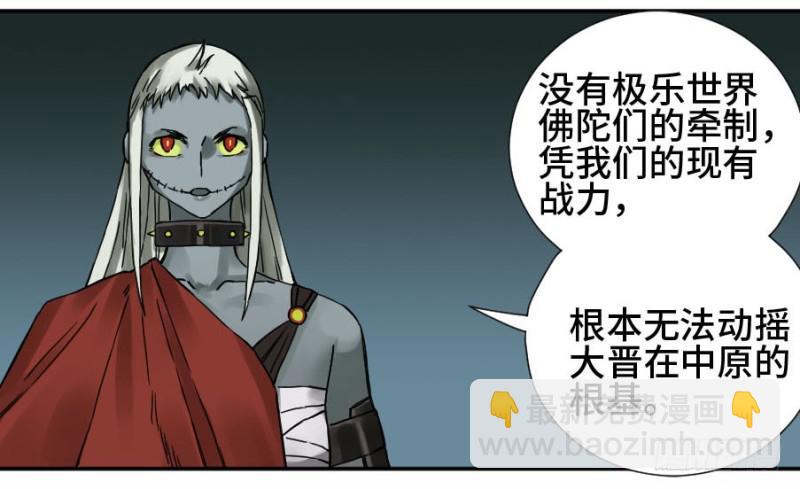 第二卷 45 救援15
