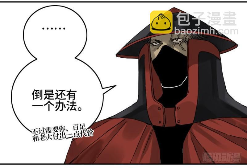 第二卷 45 救援16