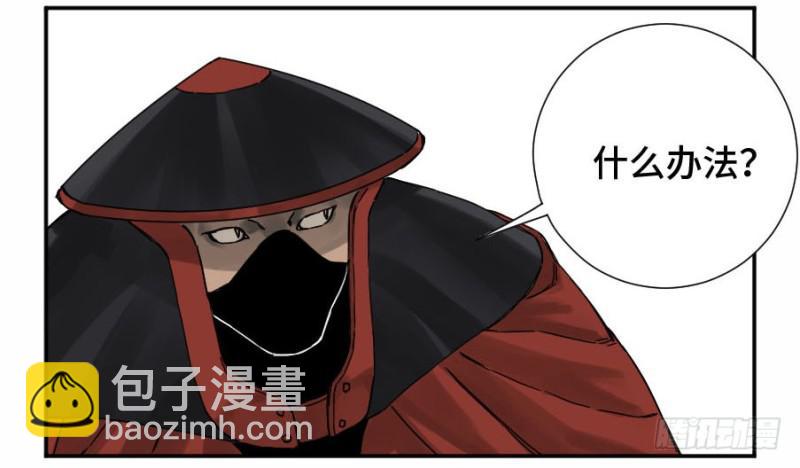 第二卷 45 救援17