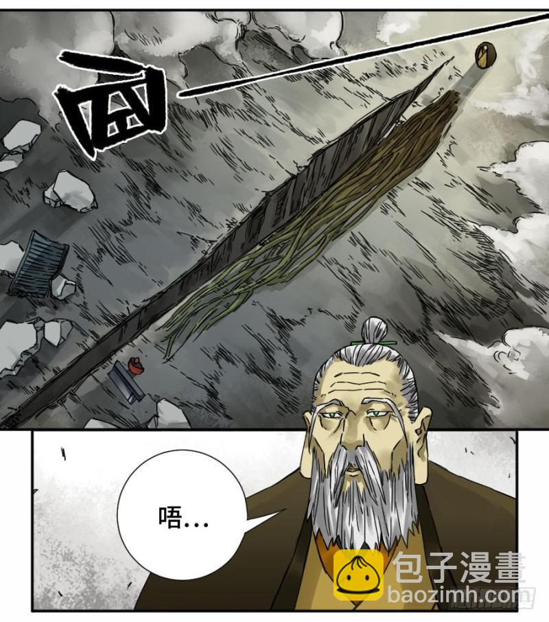 第二卷 45 救援18