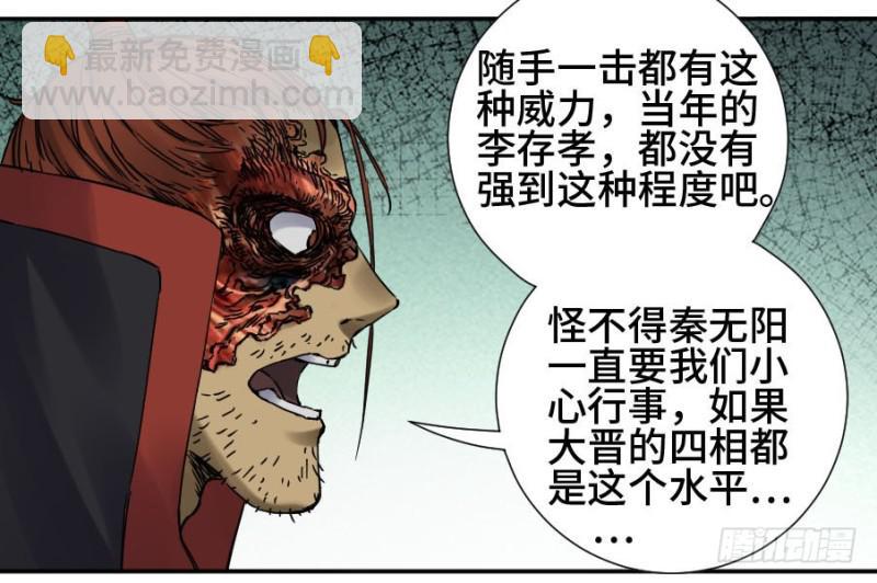 第二卷 45 救援21