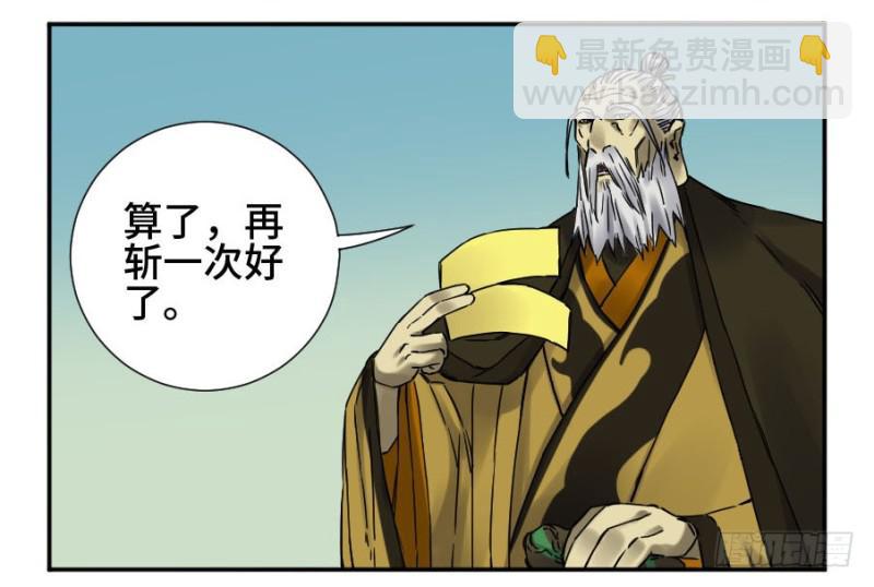 第二卷 45 救援22