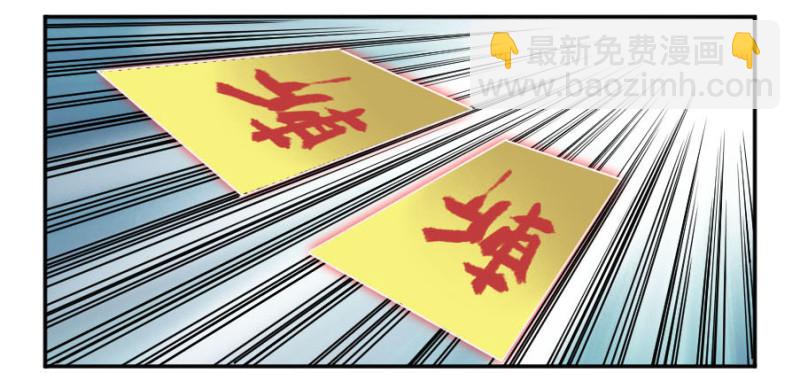 第二卷 45 救援23