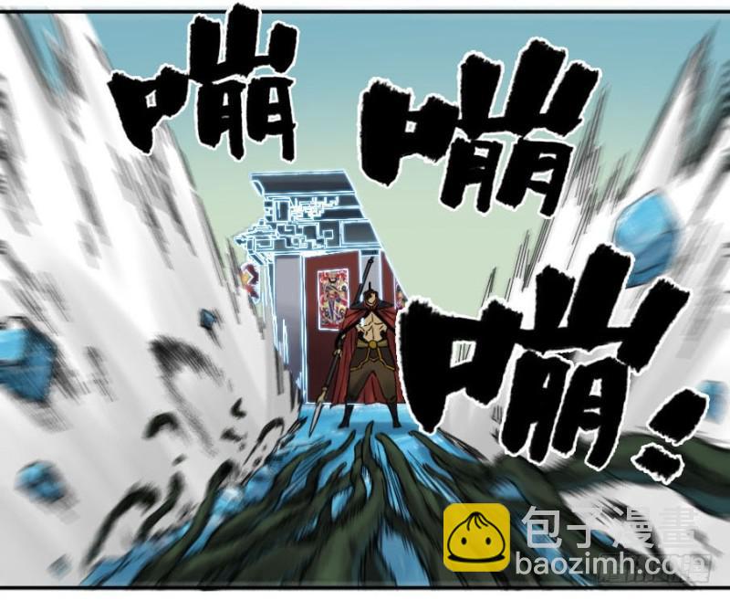 第二卷 45 救援24