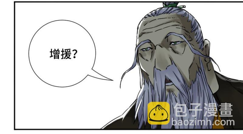 第二卷 45 救援26