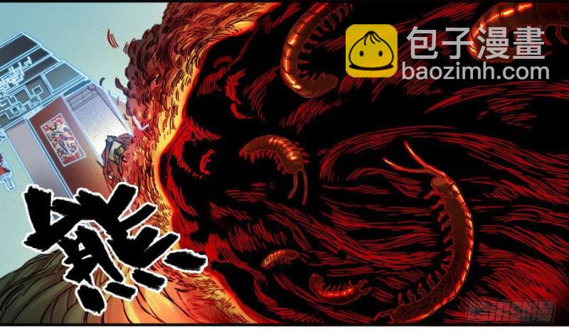 第二卷 45 救援33