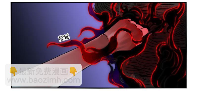 第二卷 45 救援35