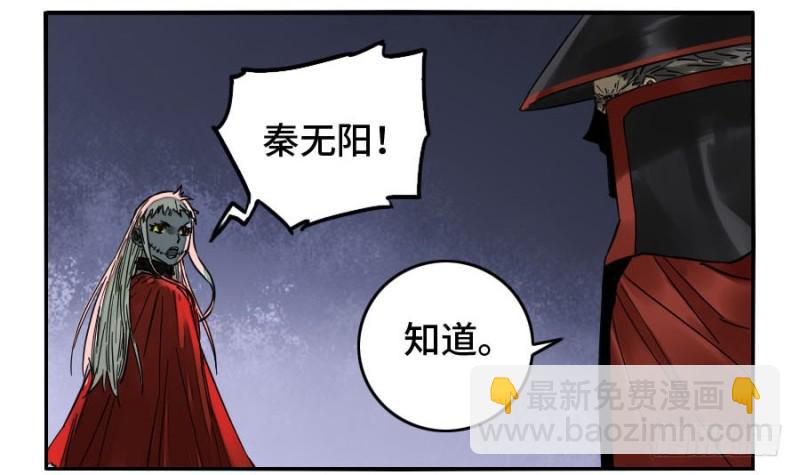 第二卷 45 救援36