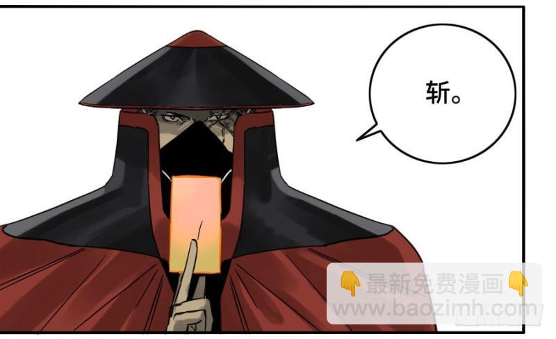 第二卷 45 救援37