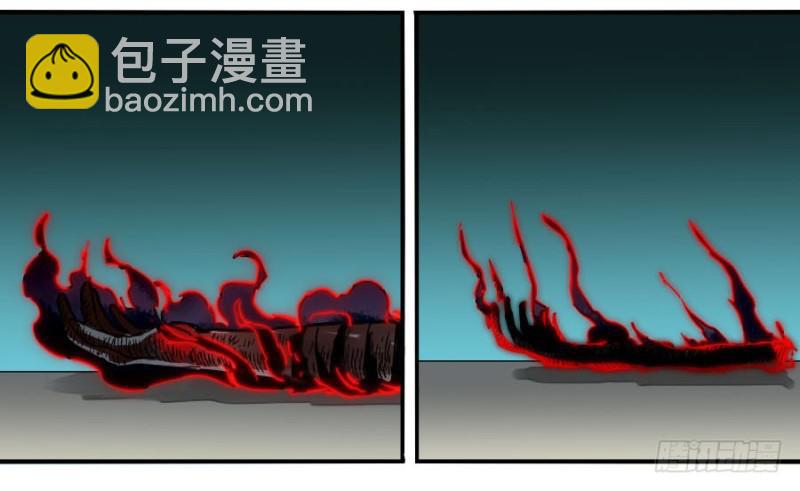 第二卷 45 救援40