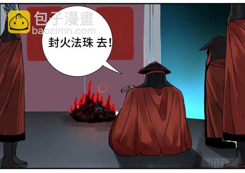 第二卷 45 救援41