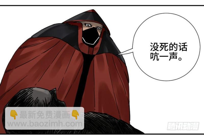 第二卷 45 救援43