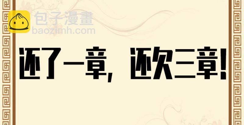 第二卷 45 救援46