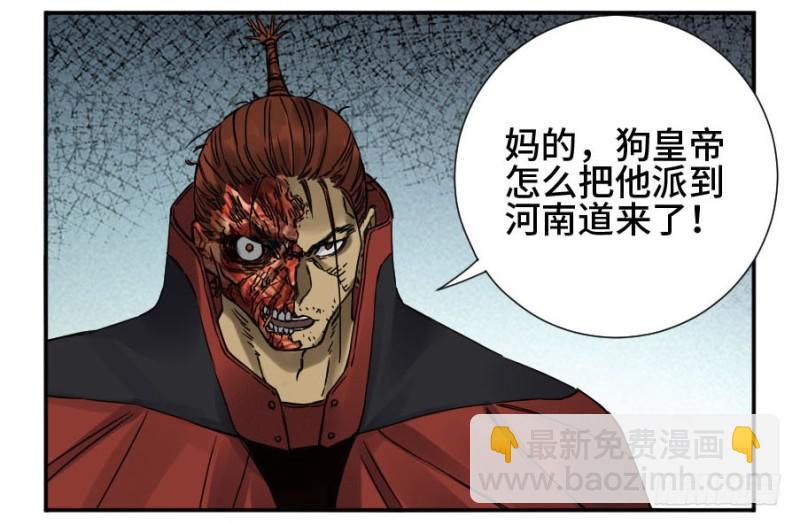 第二卷 45 救援5