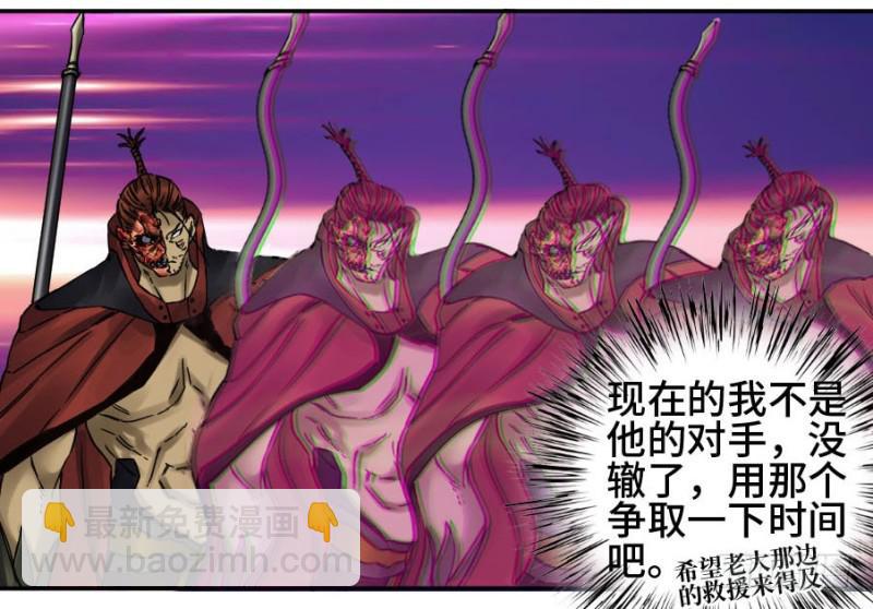 第二卷 45 救援7