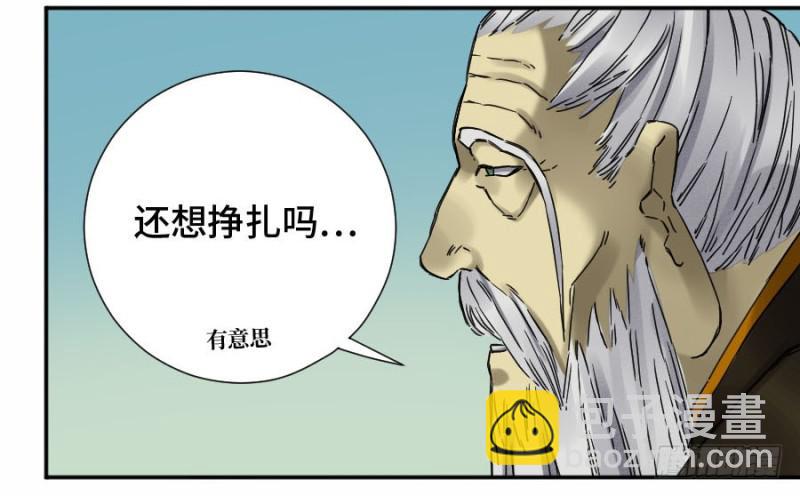 第二卷 45 救援8