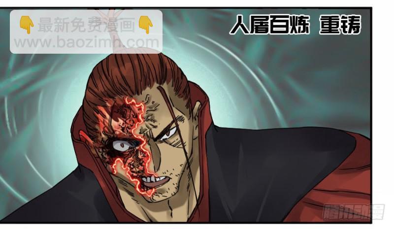 第二卷 45 救援9