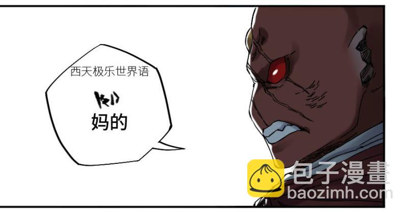 第二卷 46 百兵演武11