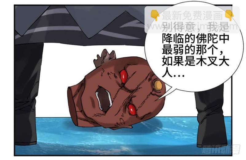第二卷 46 百兵演武40