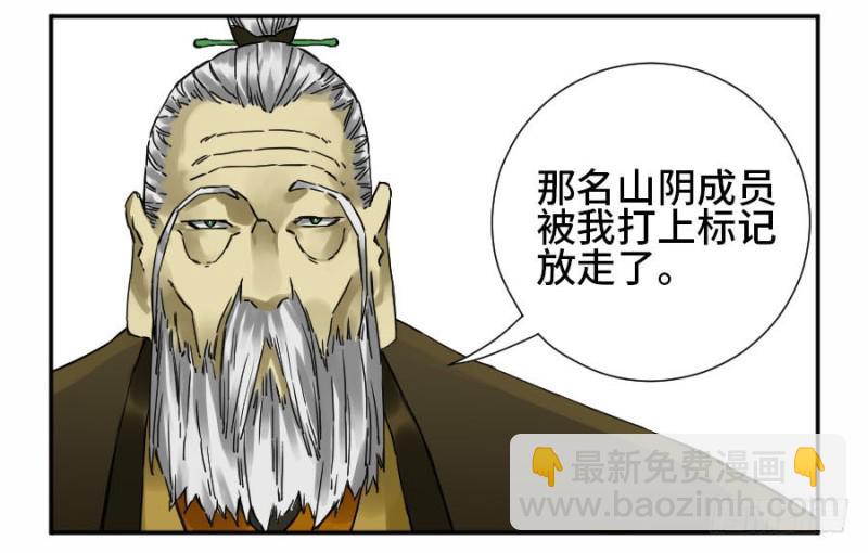 第二卷 46 百兵演武45