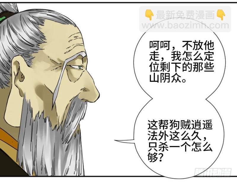 第二卷 46 百兵演武47