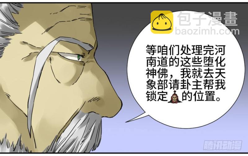 第二卷 46 百兵演武48