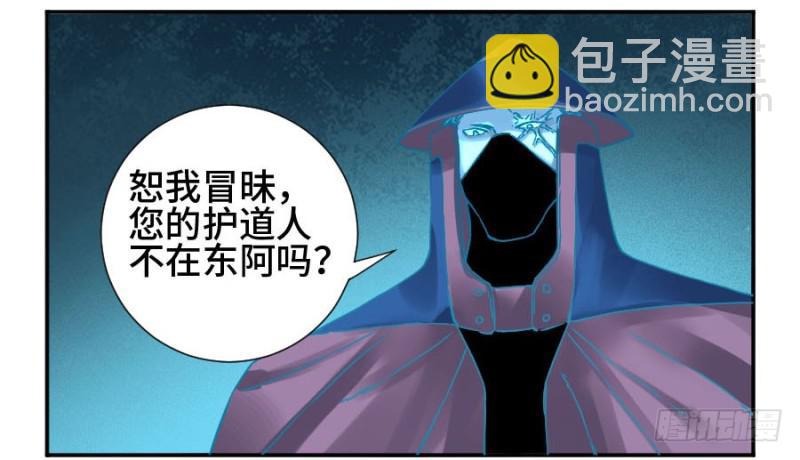 第二卷 47 河南道之乱 一12