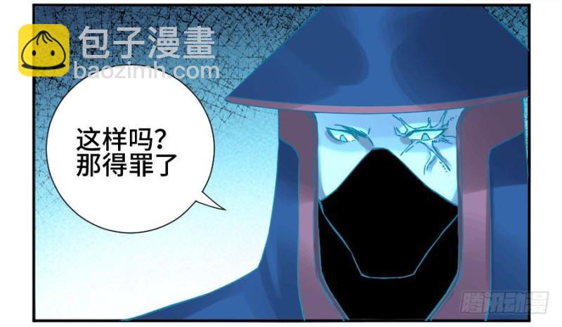 第二卷 47 河南道之乱 一14